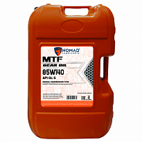 NOMAD Масло трансмиссионное MTF API GL-5 85W140 20л